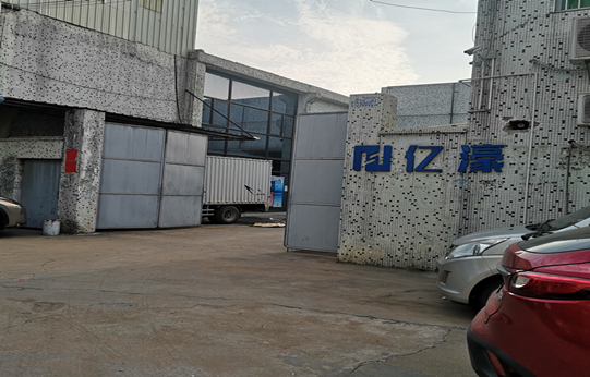 大型廠(chǎng)房如何降溫_億濠彩鋼瓦廠(chǎng)房降溫