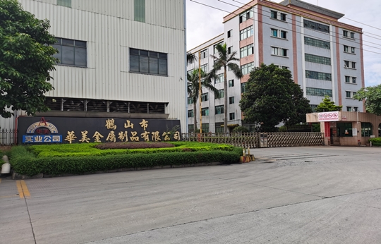 廠(chǎng)房降溫_鶴山市華美金屬制品有限公司