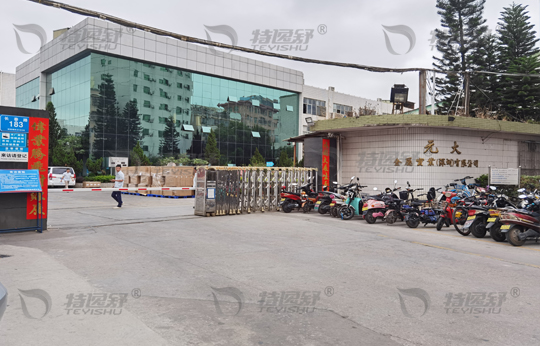 深圳廠(chǎng)房降溫-元大金屬實(shí)業(yè)（深圳）